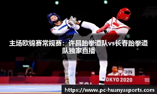 环亚体育官方网站