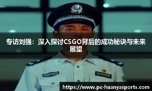 环亚体育官方网站