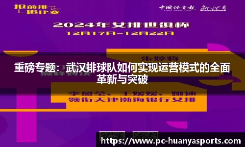 环亚体育官方网站